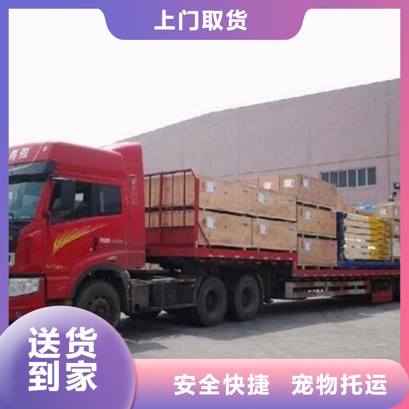 庄河到君山物流专线货运公司