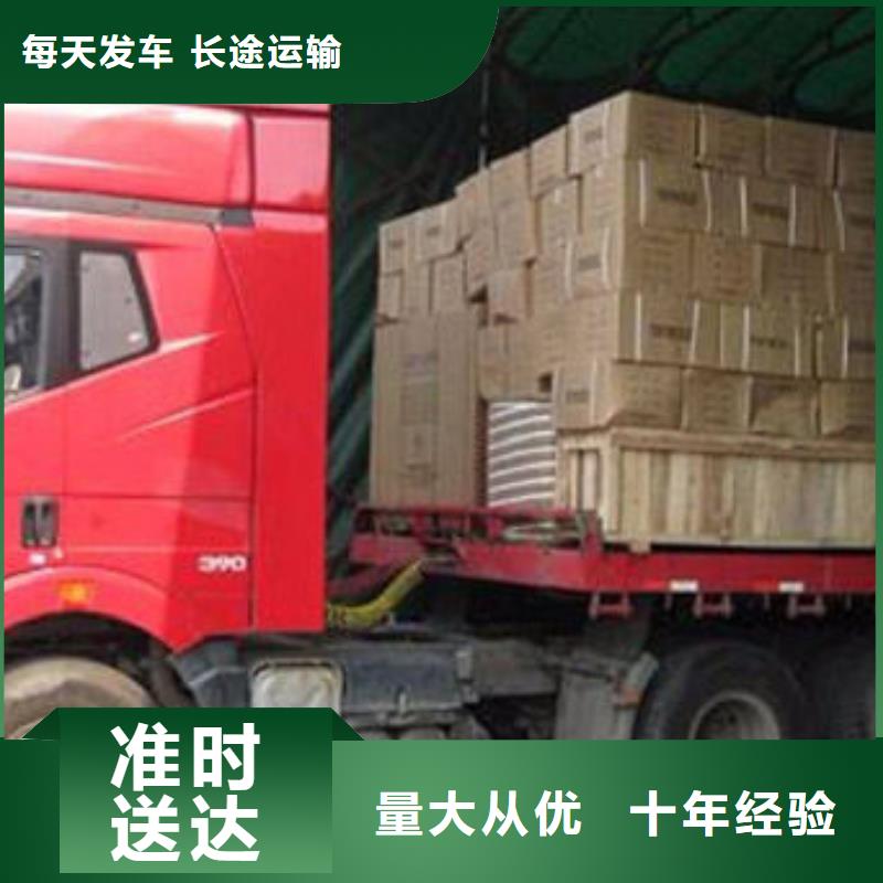 广州到类乌齐物流专线货运公司