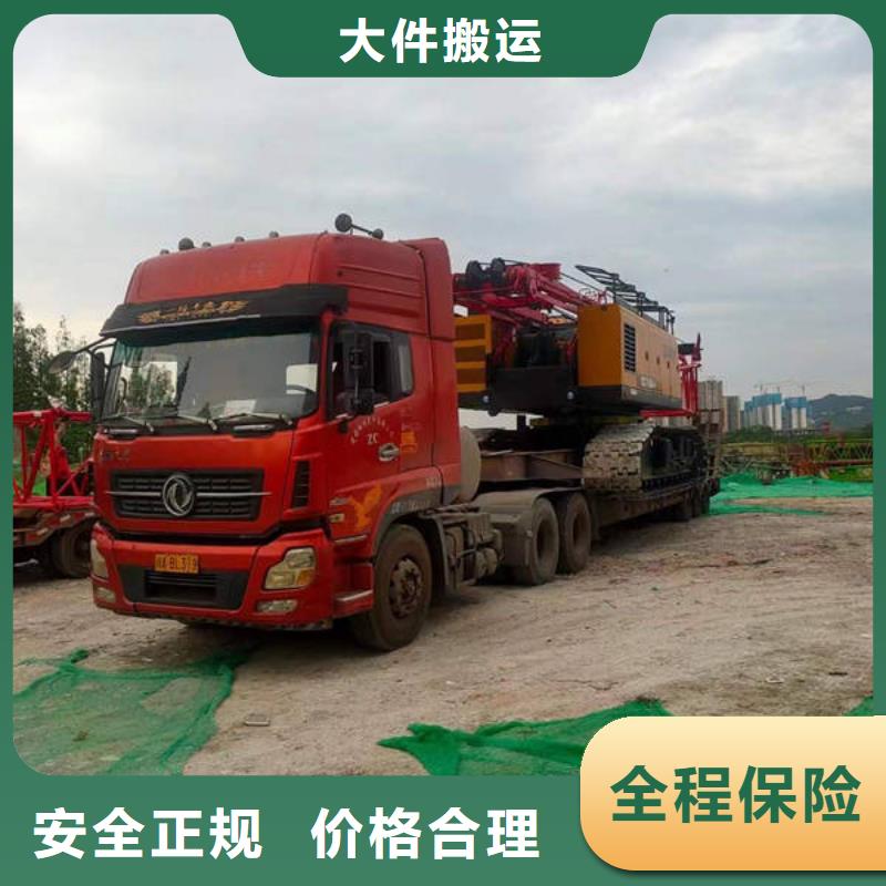 濮阳到信州物流专线货运公司