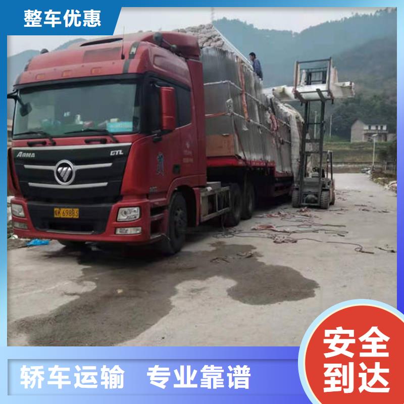 上饶到徐州物流专线货运公司