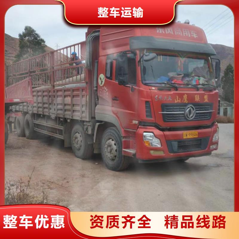 上饶到藁城物流专线货运公司