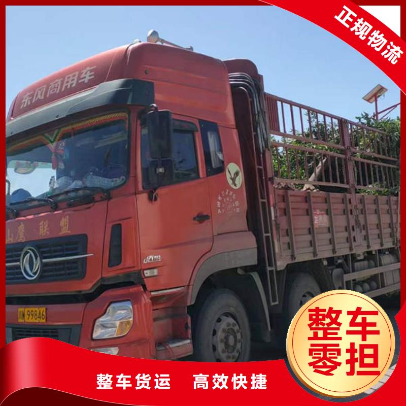 梁平到定边物流专线货运公司