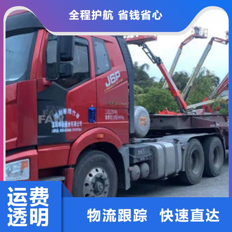 广州到江夏物流专线货运公司