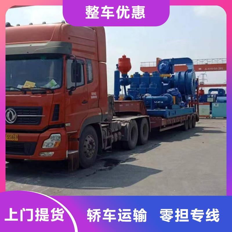 长宁到常德物流专线货运公司