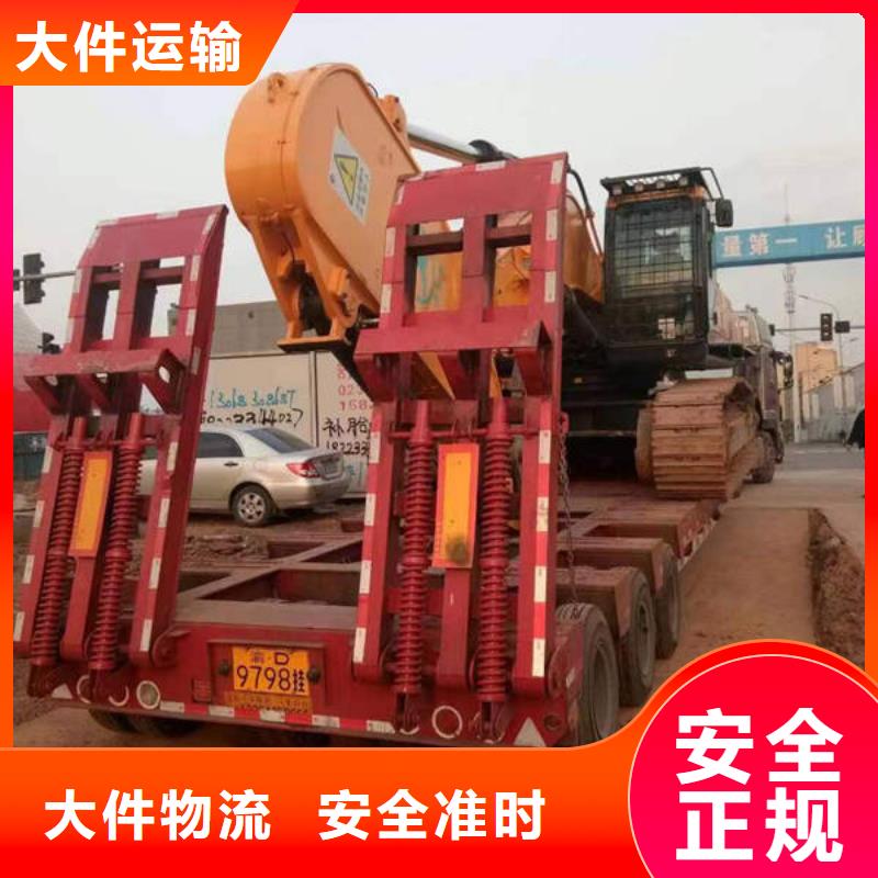 淮北到西宁物流专线货运公司