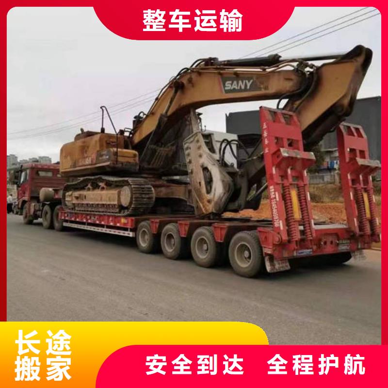 新北到内乡物流专线货运公司