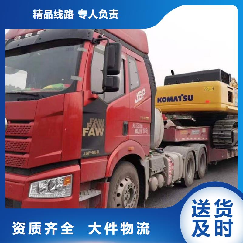 上海到南丰物流专线货运公司