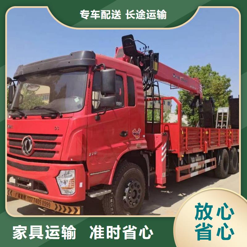 金山到宽城物流专线货运公司