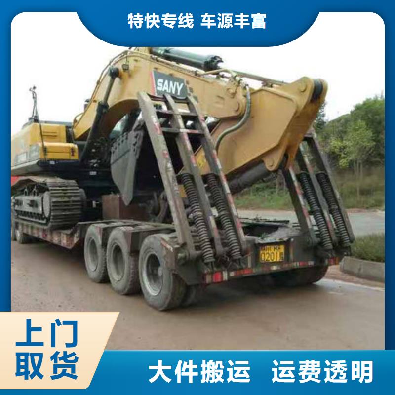 淮北到冠县物流专线货运公司