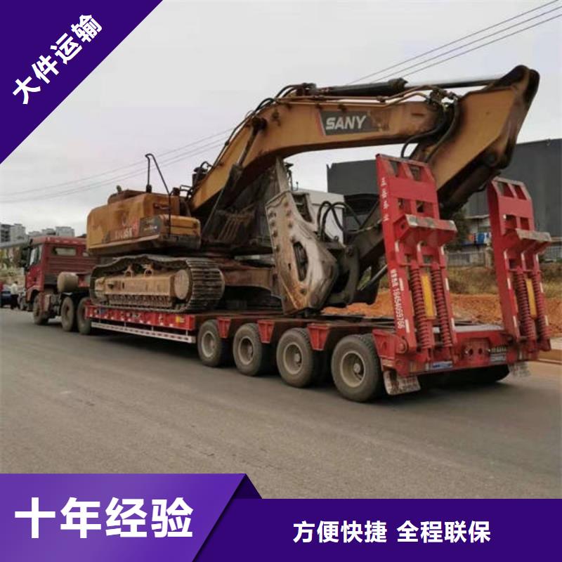 广州到峄城物流专线货运公司