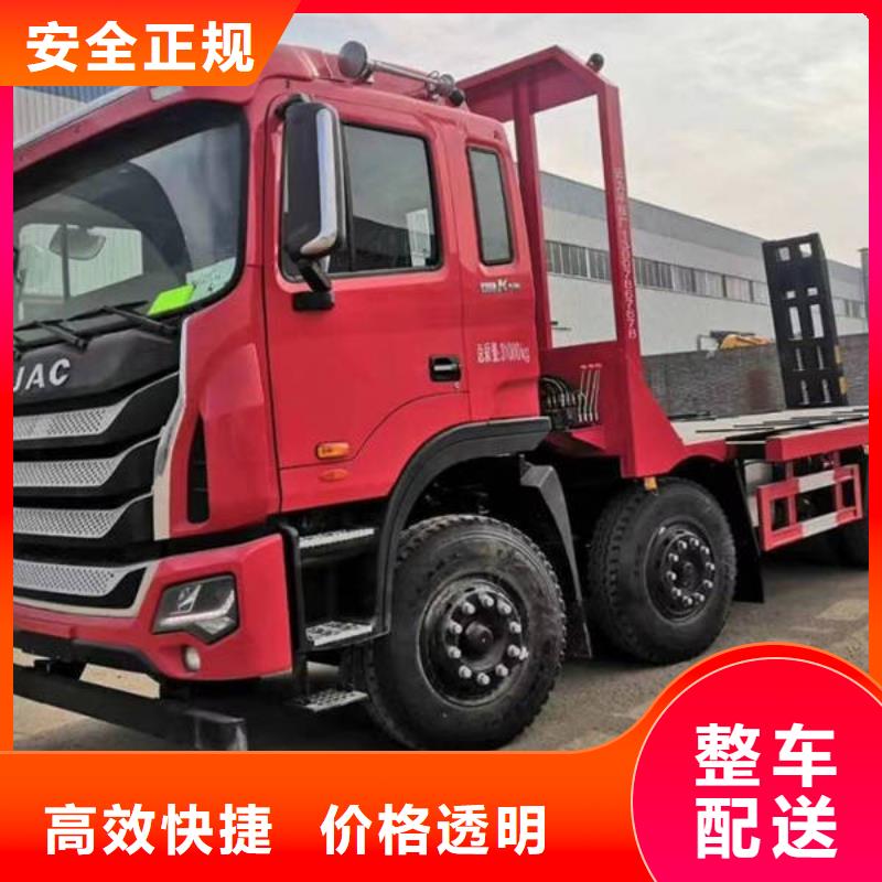 河源到广元物流专线货运公司