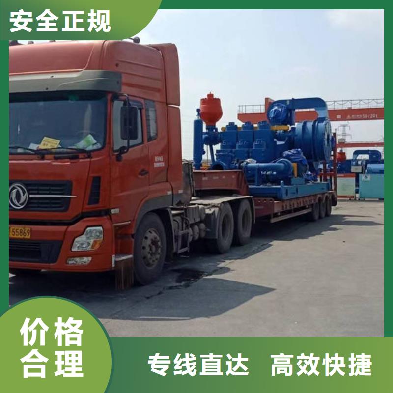 宁德到静安物流专线货运公司