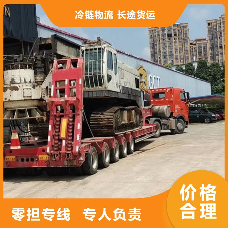 柳州到武强物流专线货运公司