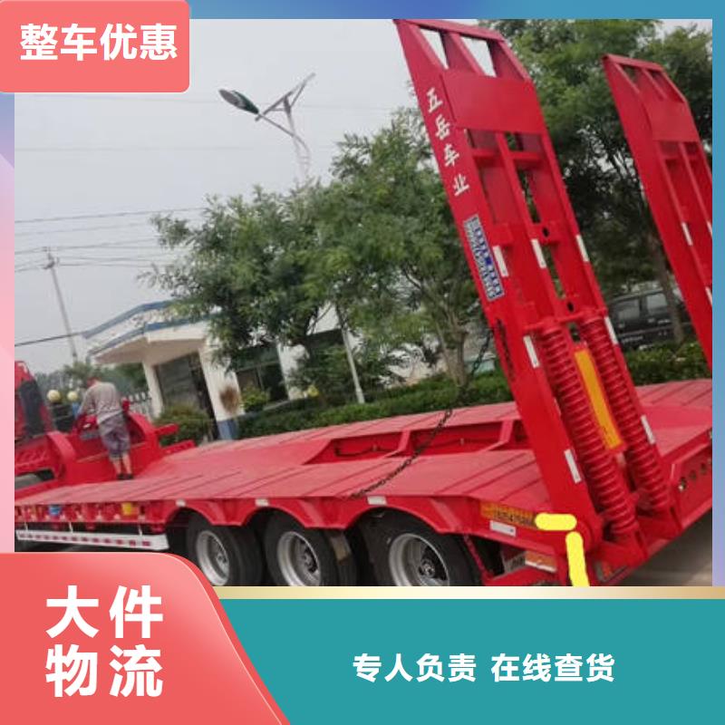 无锡到台安物流专线货运公司