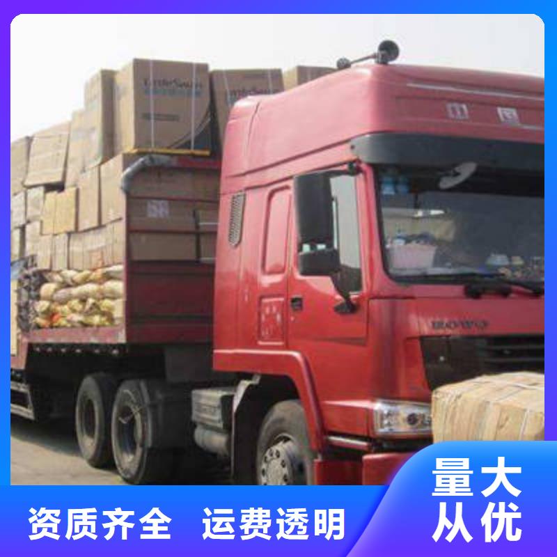 阜南到双桥物流专线货运公司