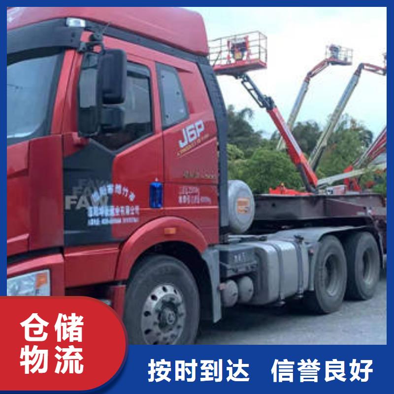 柳州到五华物流专线货运公司