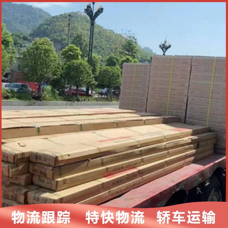 柳州到武定物流专线货运公司