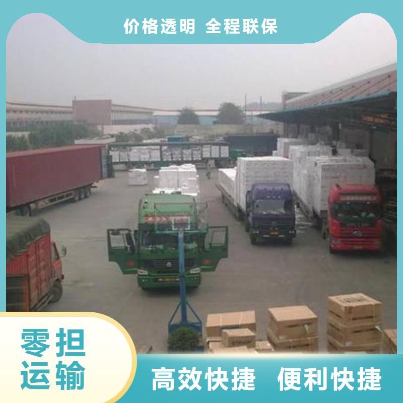 五寨到北塘物流专线货运公司