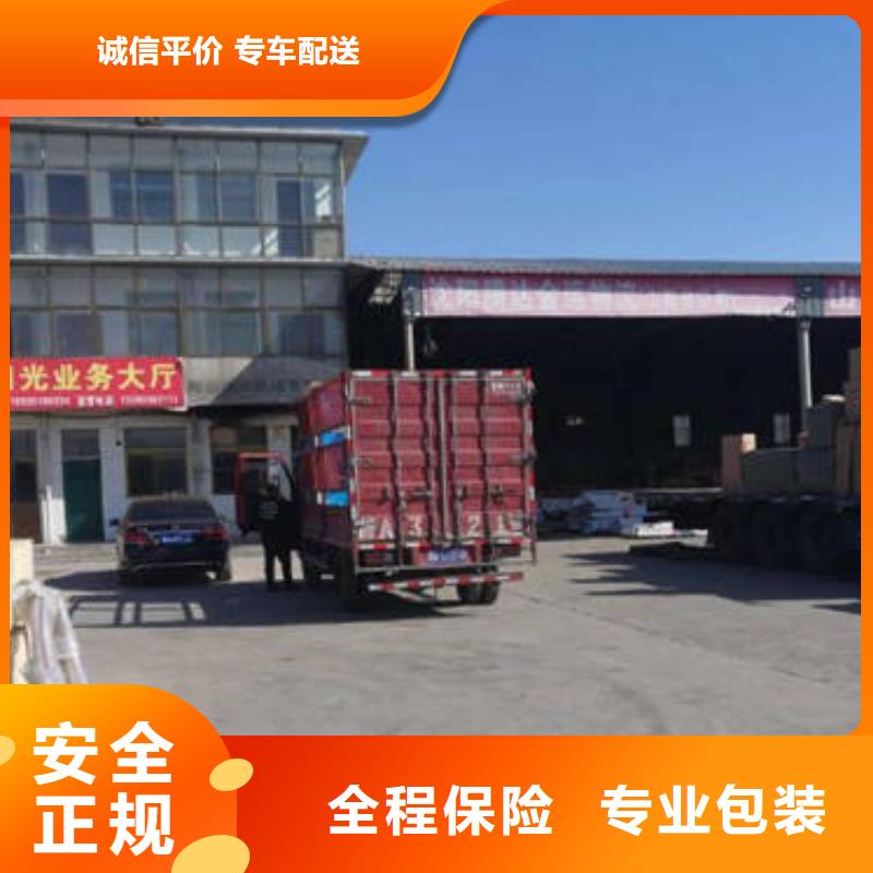 濮阳到龙港物流专线货运公司