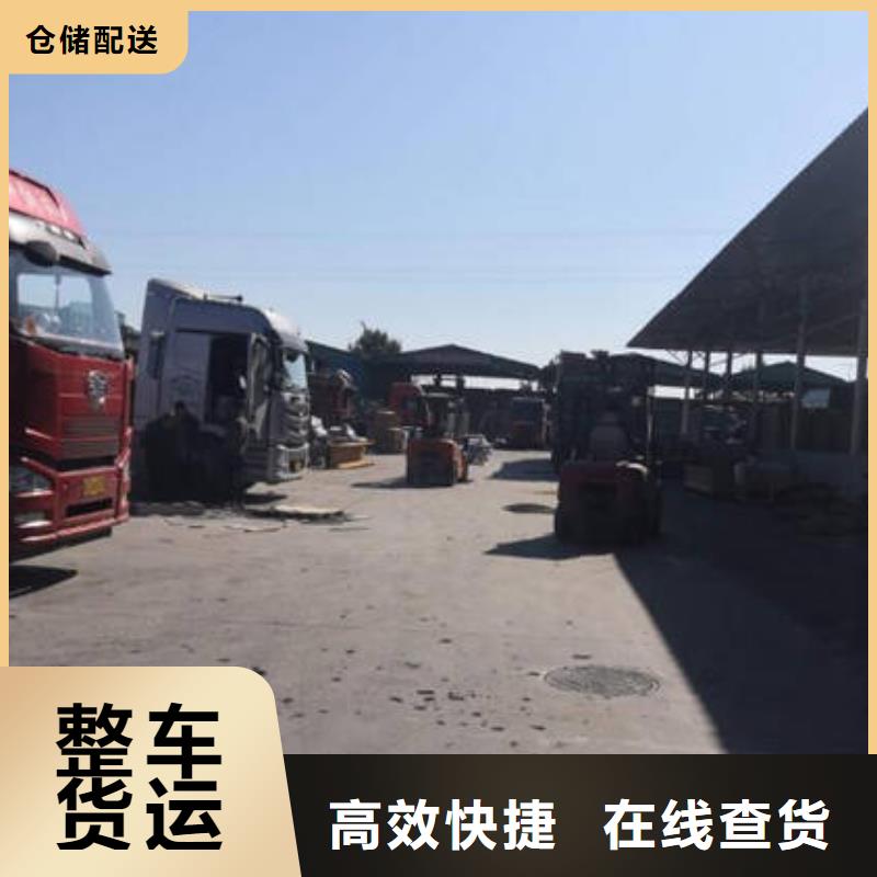 绥化到五华物流专线货运公司