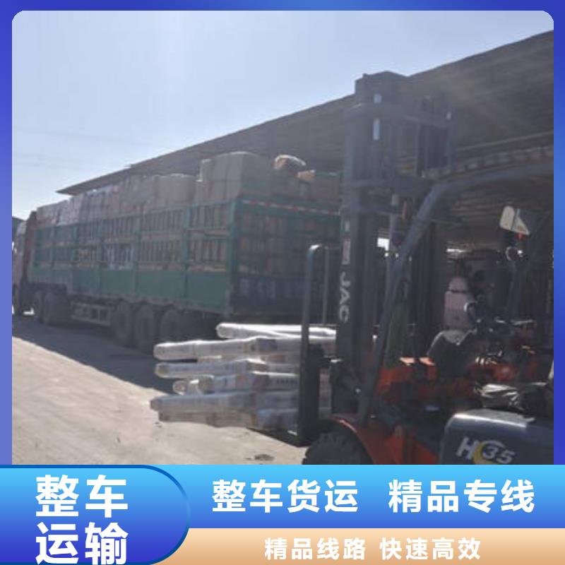 张家口到南芬物流专线货运公司