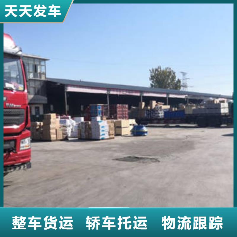 绥化到双峰物流专线货运公司