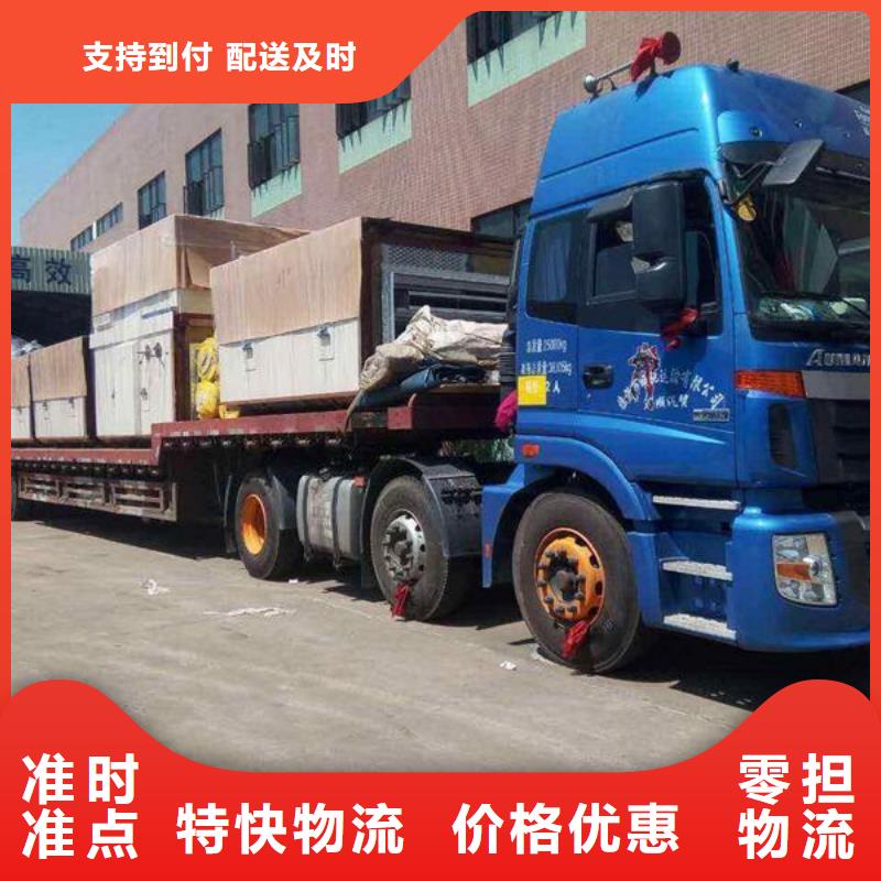 长宁到西工物流专线货运公司