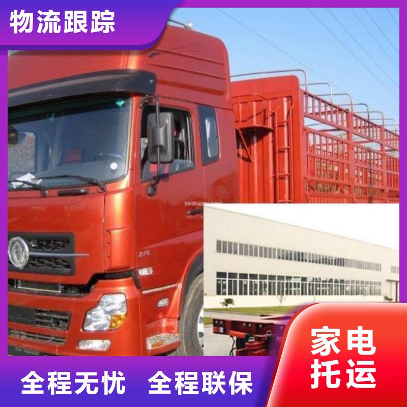 金华市义乌市到芜湖市南陵县物流专线-【义乌孙平货运】