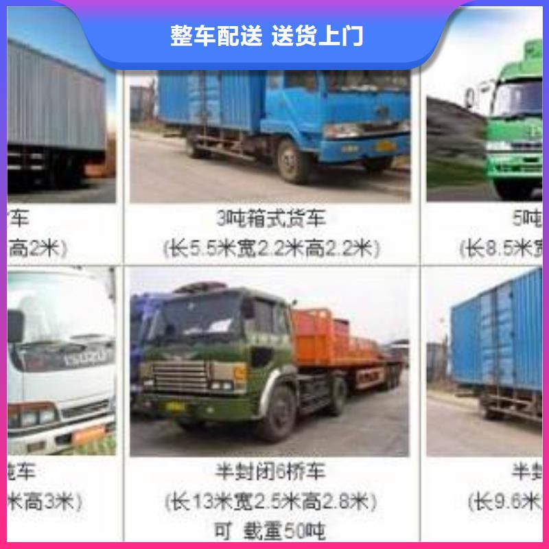 泽州到乐昌物流专线货运公司