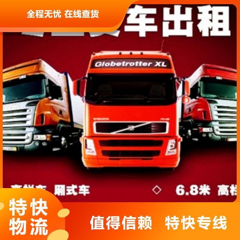 无锡到靖安物流专线货运公司