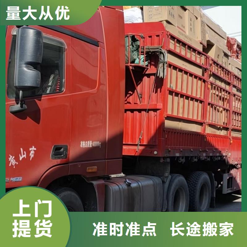 淄博市到白银市会宁县物流专线-【淄博刘爱云货运信息部】