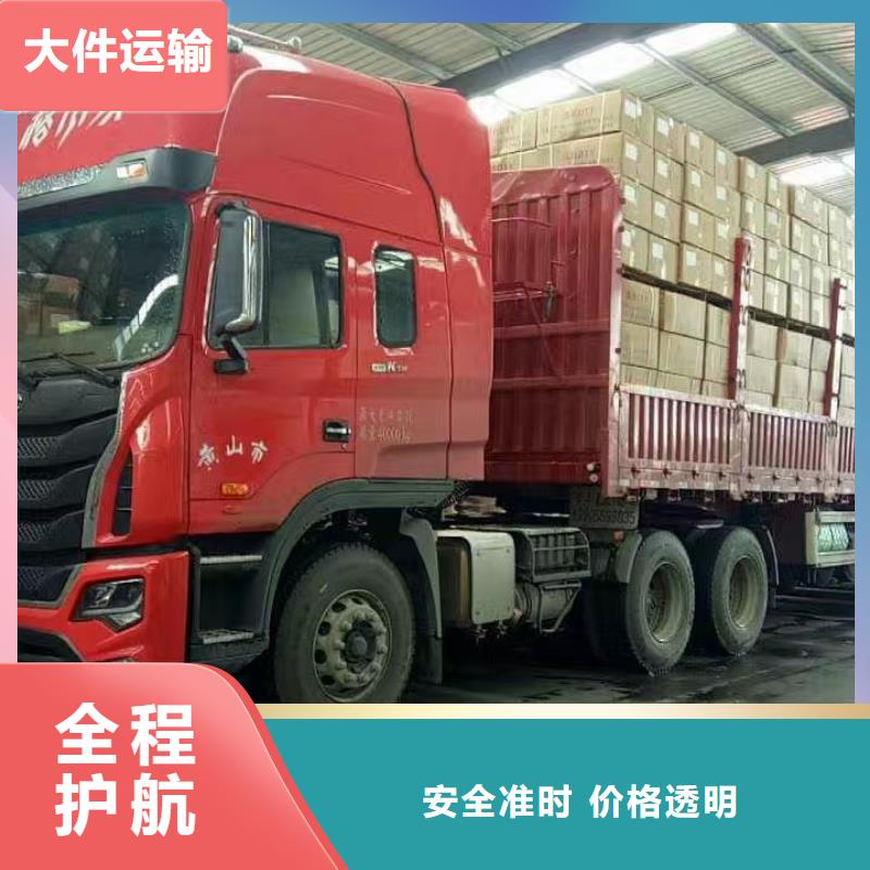 昭阳到克东物流专线货运公司