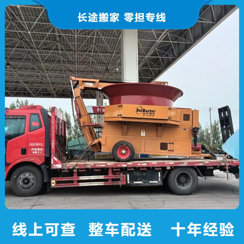 柳州到惠安物流专线货运公司