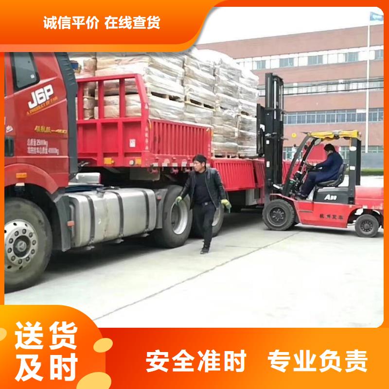 五寨到平泉物流专线货运公司