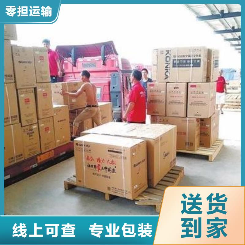 锡林郭勒到襄汾物流专线货运公司