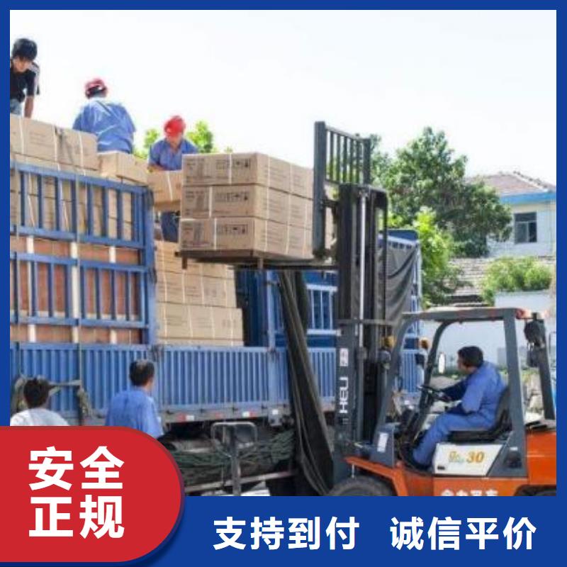 广州到岚县物流专线货运公司