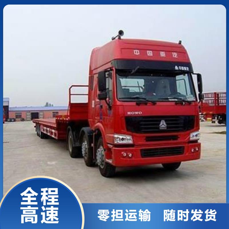 广州到邱县物流专线货运公司