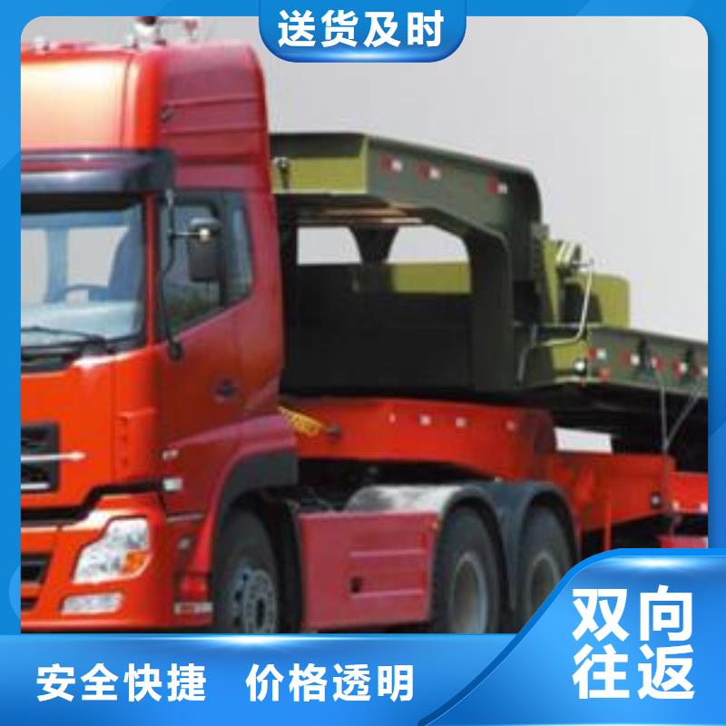 柳州到寮步镇物流专线货运公司