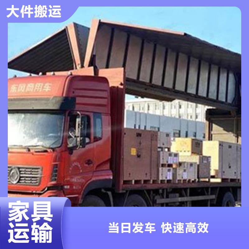 萝岗到下关物流专线货运公司