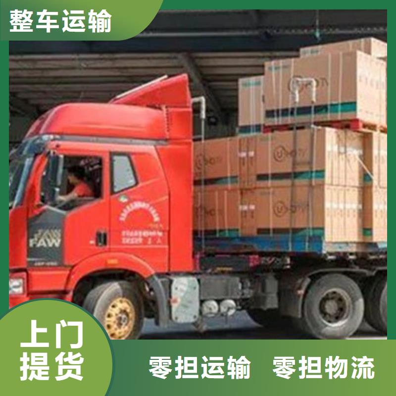 银川到下花园物流专线货运公司