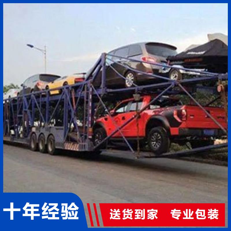 萝岗到赤峰物流专线货运公司