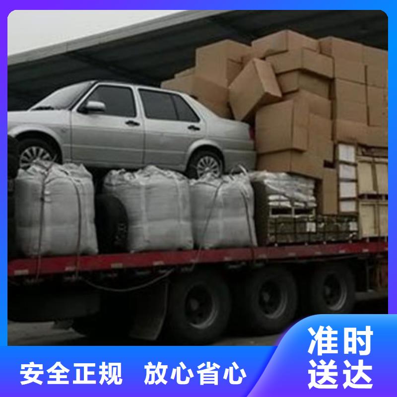 银川到大安物流专线货运公司