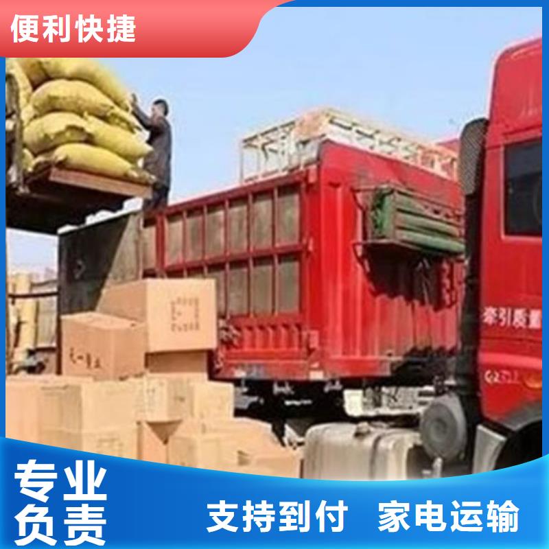 广州到武陟物流专线货运公司