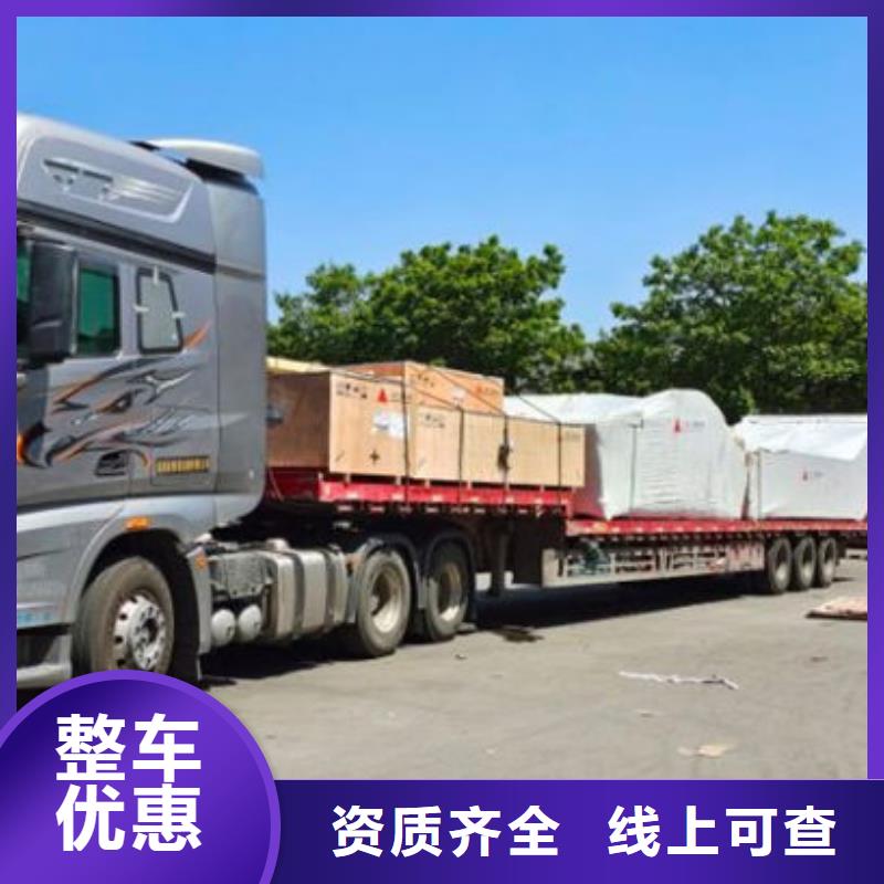 广州到汉中物流专线货运公司