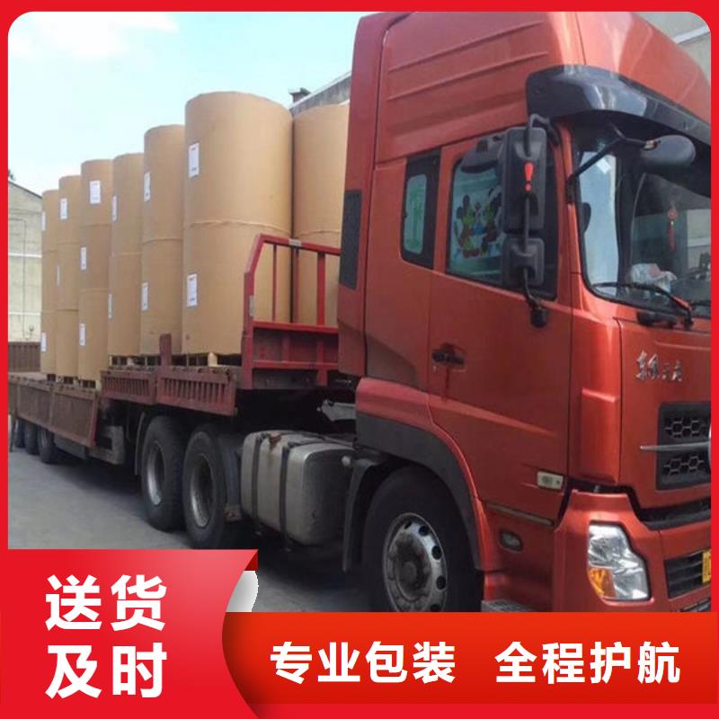 柳州到永定物流专线货运公司