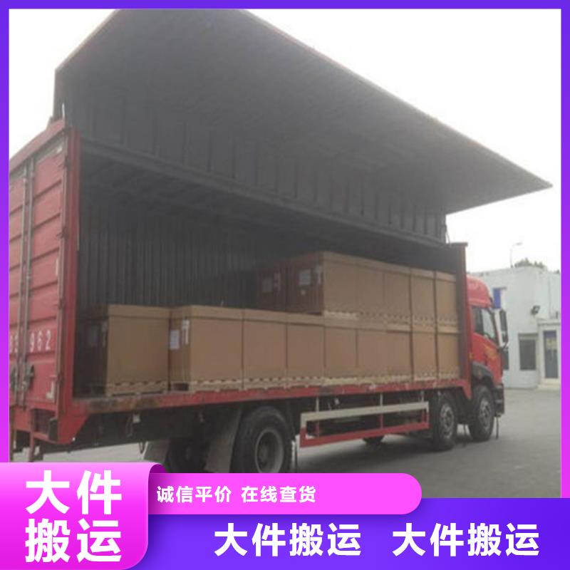 泽州到义县物流专线货运公司