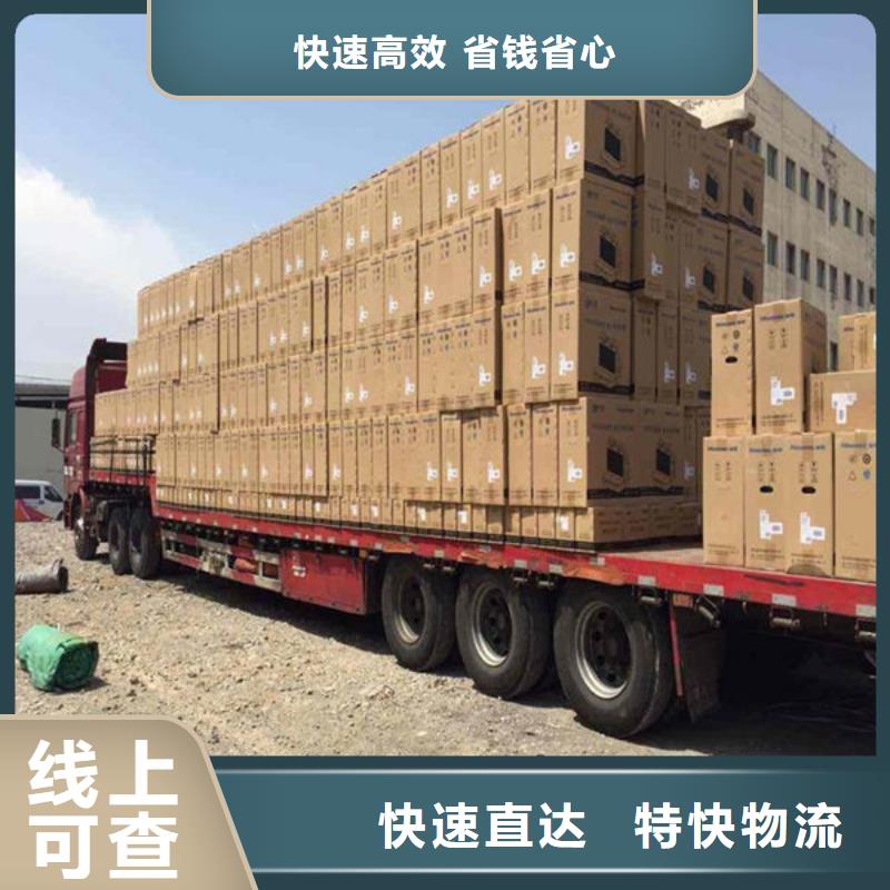 崇左到武威物流专线货运公司