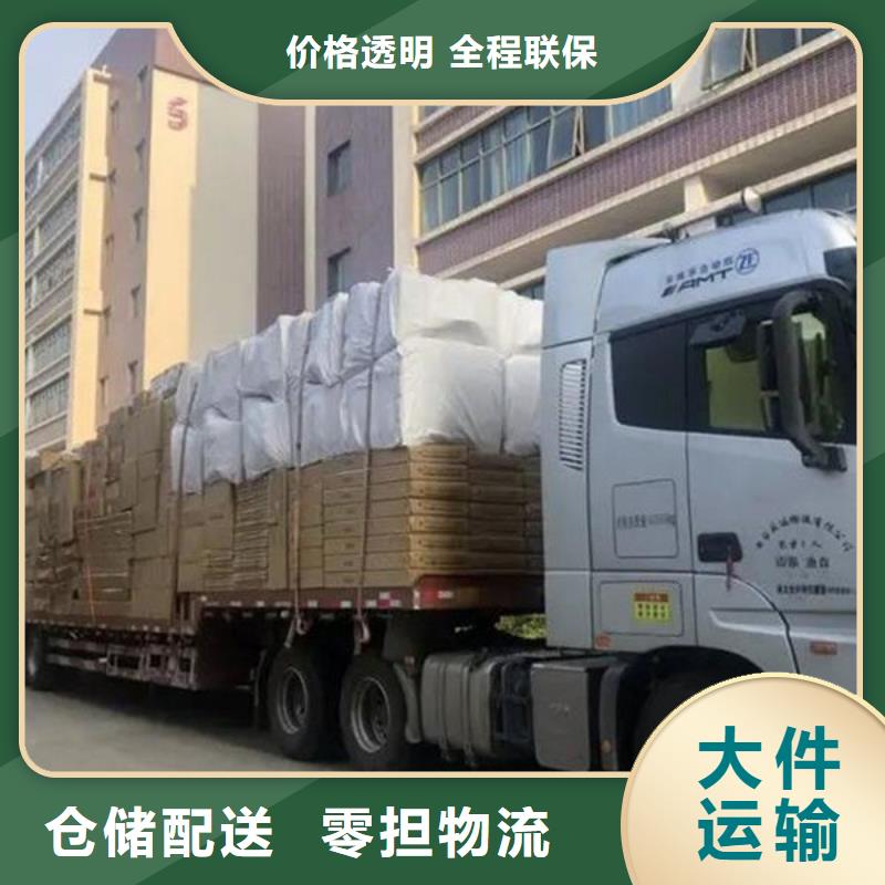 无锡到和顺物流专线货运公司