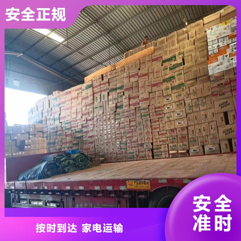 五寨到新绛物流专线货运公司