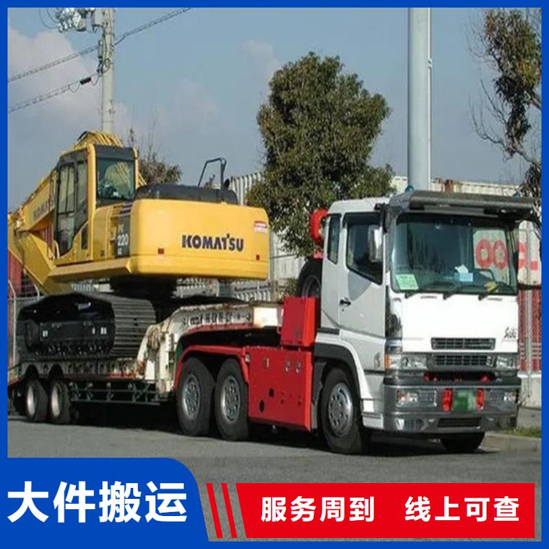 金山到泗洪物流专线货运公司